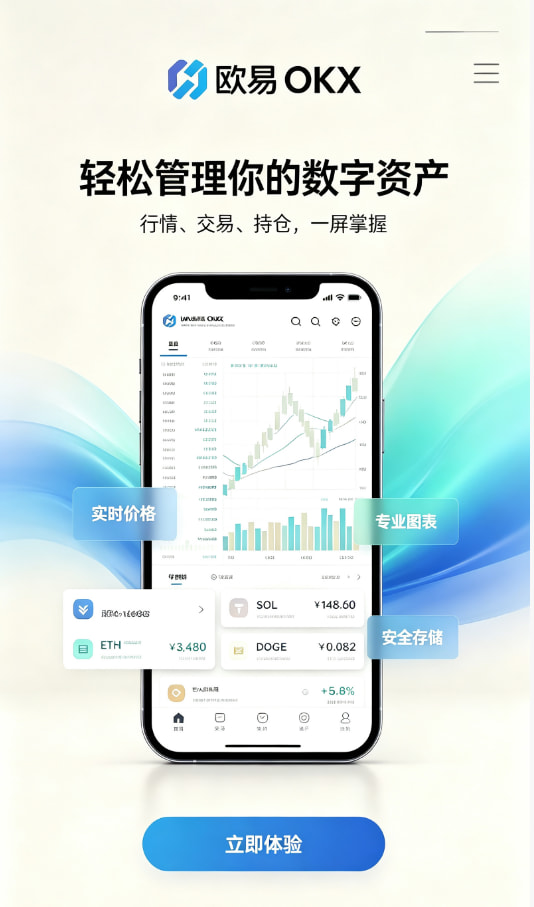 欧交易所官网下载交易原理科普